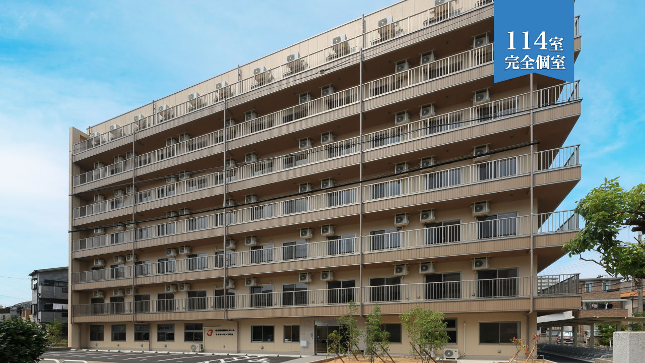 住宅型有料老人ホーム「ドクターサンゴ守口」