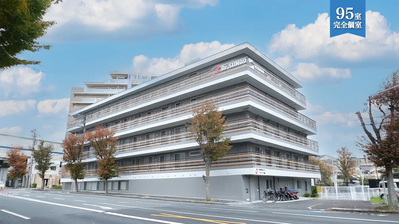 住宅型有料老人ホーム ドクターサンゴ吹田