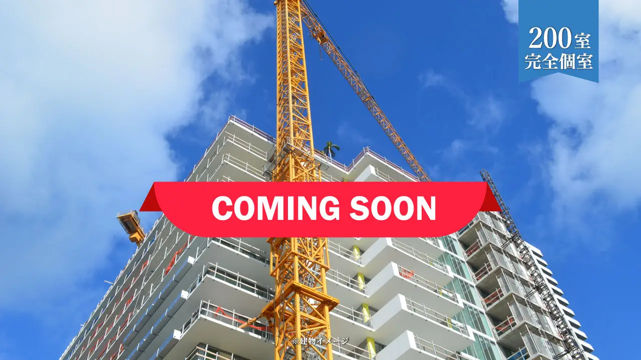 住宅型有料老人ホームドクターサンゴ天王寺